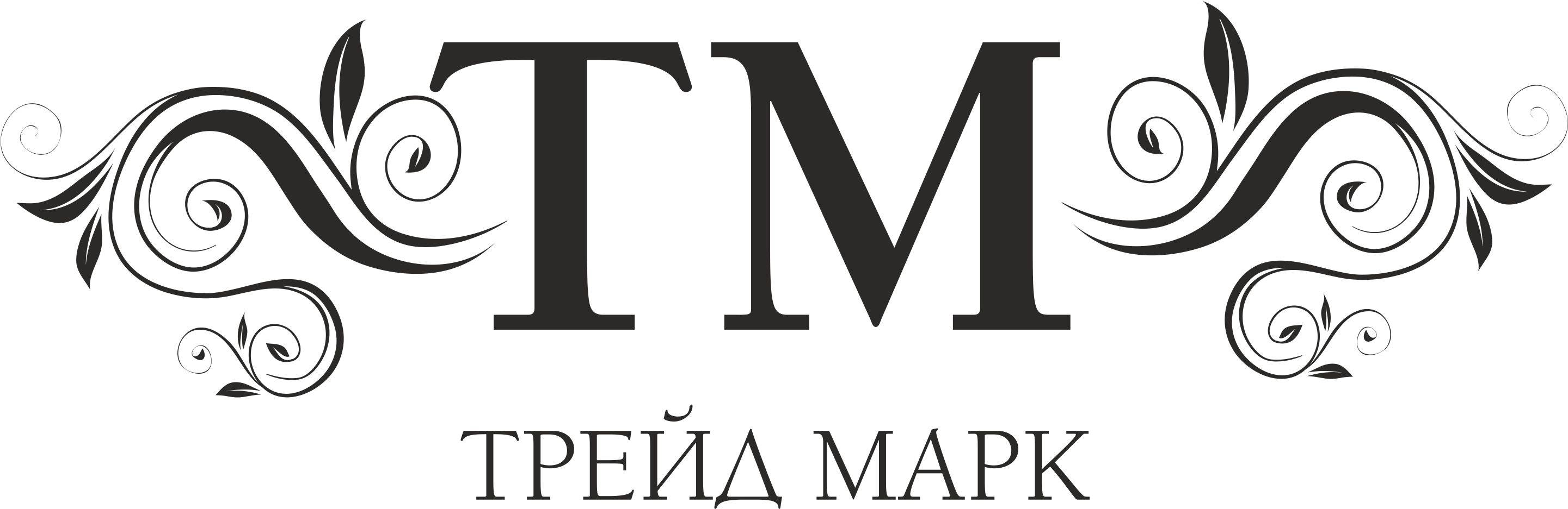 Интернет магазин Трейд-Марк